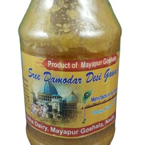 Sree Mayapur Dham Gawa Ghee Weight 500 ml ( 455 gm )
